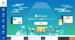 Desktop Screenshot of pcp.co.jp