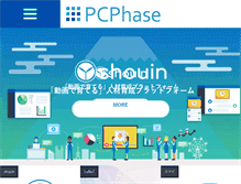 Tablet Screenshot of pcp.co.jp