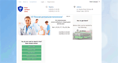 Desktop Screenshot of pcp.by