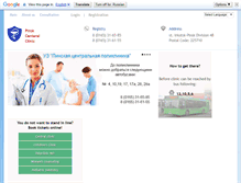Tablet Screenshot of pcp.by