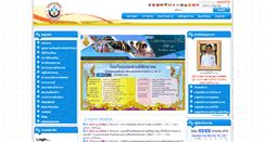 Desktop Screenshot of pcp.ac.th