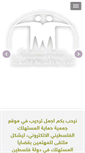 Mobile Screenshot of pcp.ps